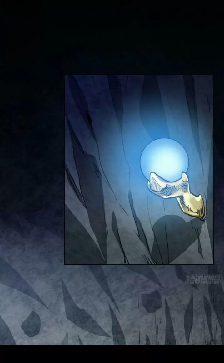 Tu Tiên Sao? Ngươi Muốn Ta Tu Tiên Như Thế Nào! 45 trang 9