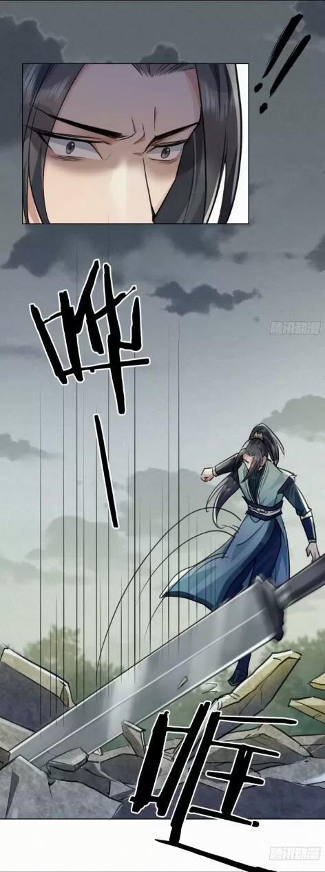 Tu Tiên Sao? Ngươi Muốn Ta Tu Tiên Như Thế Nào! 46 trang 3