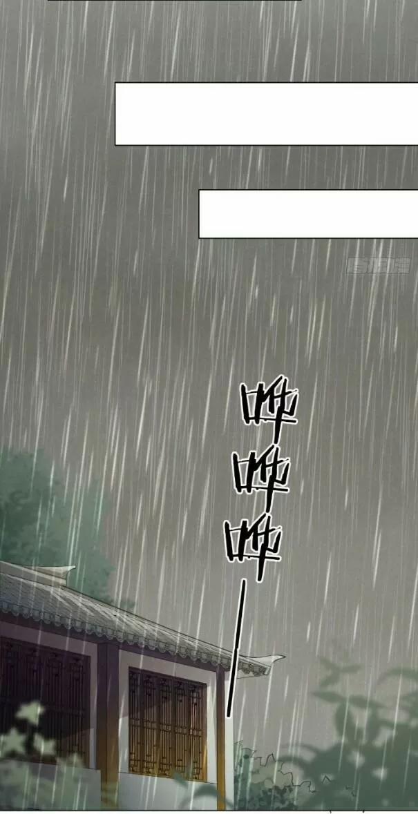 Tu Tiên Sao? Ngươi Muốn Ta Tu Tiên Như Thế Nào! 47 trang 17