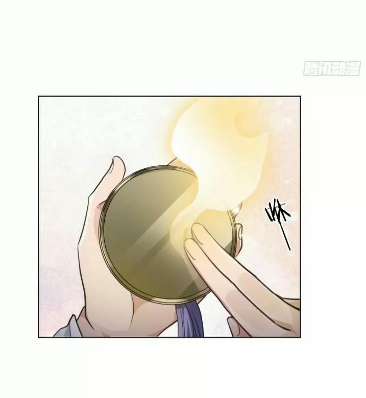 Tu Tiên Sao? Ngươi Muốn Ta Tu Tiên Như Thế Nào! 47 trang 21