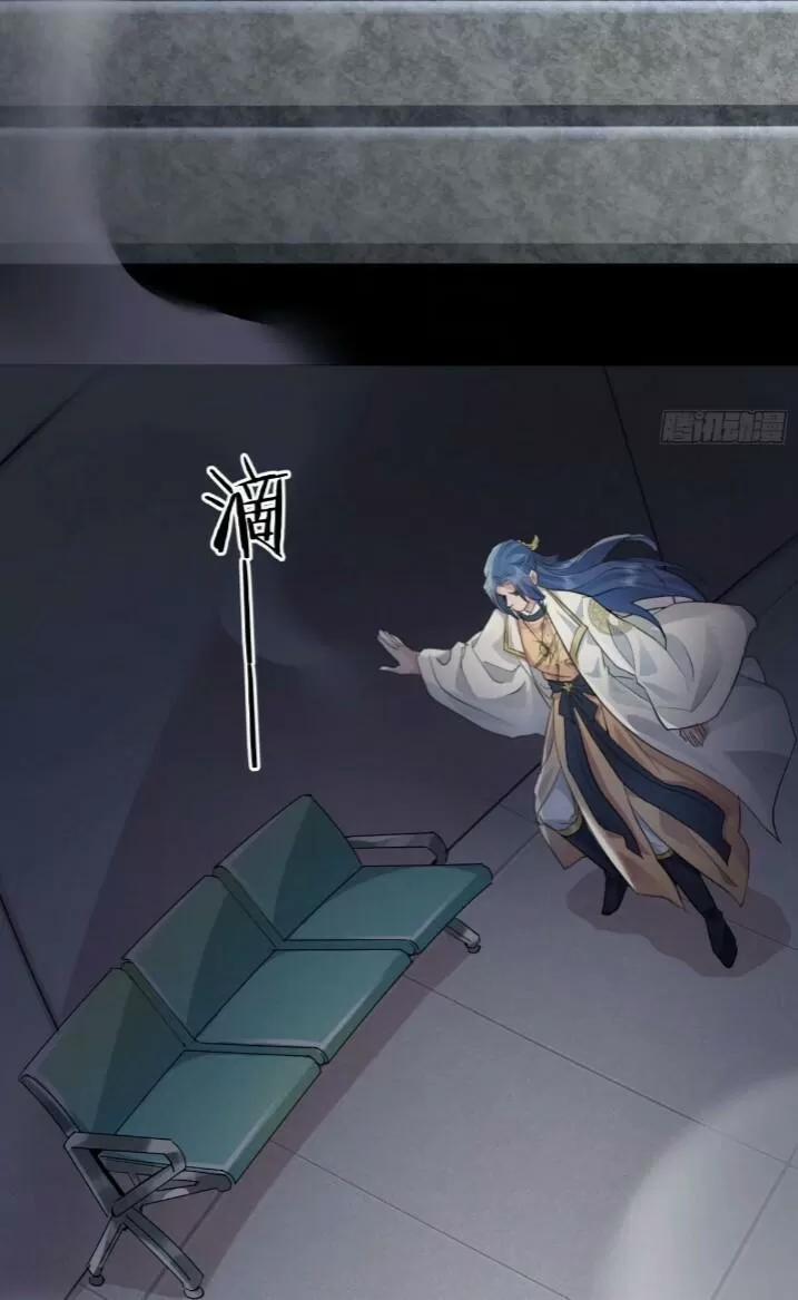 Tu Tiên Sao? Ngươi Muốn Ta Tu Tiên Như Thế Nào! 48 trang 16