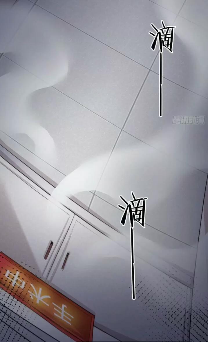 Tu Tiên Sao? Ngươi Muốn Ta Tu Tiên Như Thế Nào! 48 trang 17