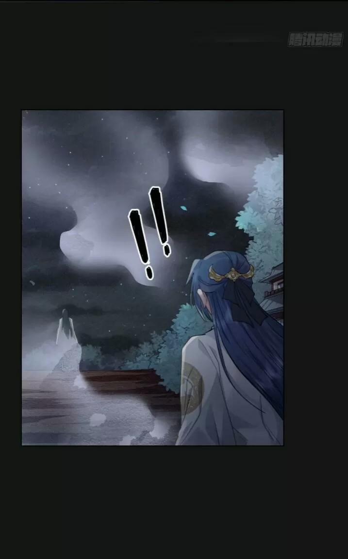 Tu Tiên Sao? Ngươi Muốn Ta Tu Tiên Như Thế Nào! 48 trang 3