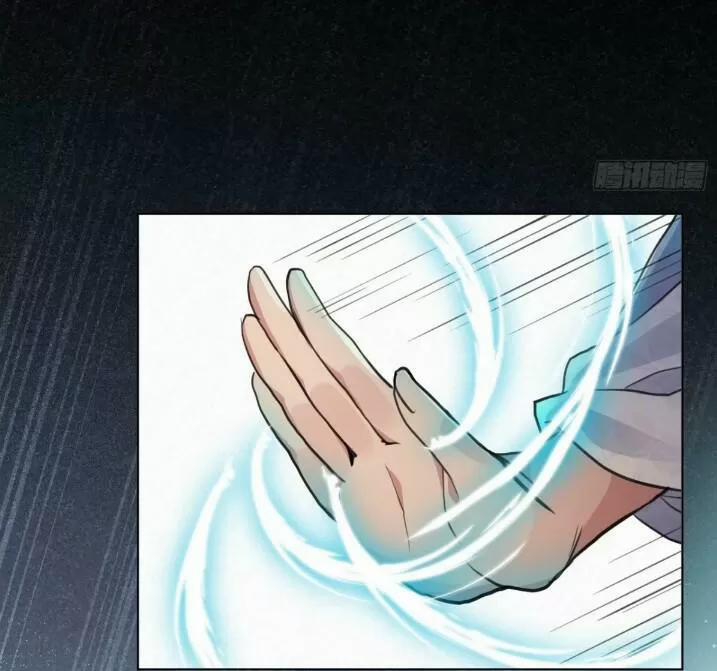 Tu Tiên Sao? Ngươi Muốn Ta Tu Tiên Như Thế Nào! 48 trang 33