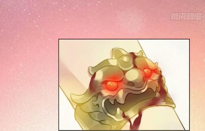 Tu Tiên Sao? Ngươi Muốn Ta Tu Tiên Như Thế Nào! 49 trang 36