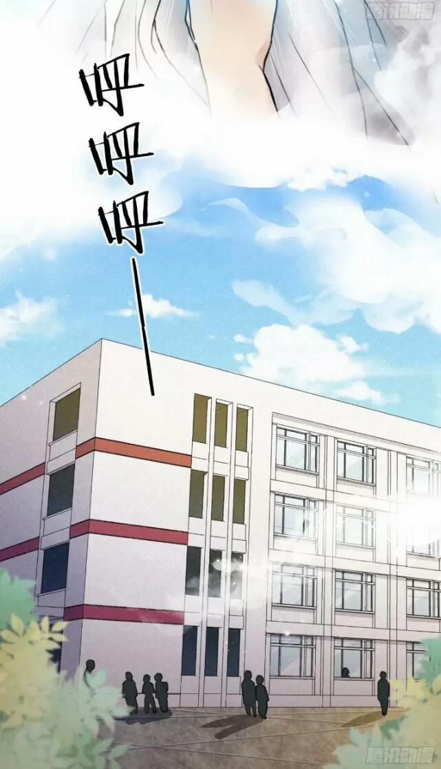 Tu Tiên Sao? Ngươi Muốn Ta Tu Tiên Như Thế Nào! 49 trang 46