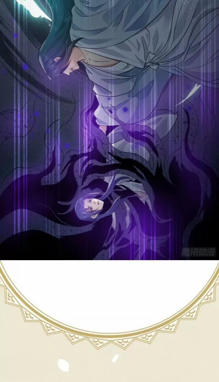 Tu Tiên Sao? Ngươi Muốn Ta Tu Tiên Như Thế Nào! 50 trang 39