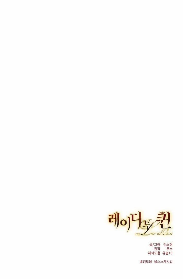 Từ Tiểu Thư Thành Hoàng Hậu – Lady To Queen 13.2 trang 6