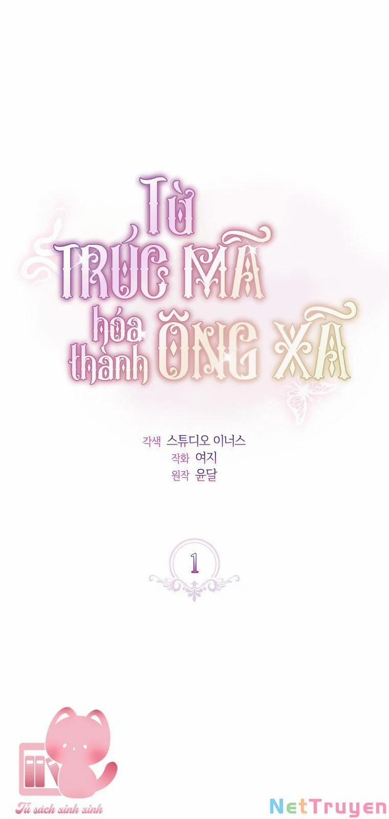 Từ Trúc Mã Hóa Thành Ông Xã 1 trang 27