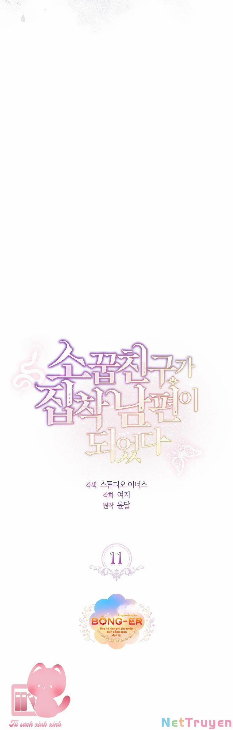 Từ Trúc Mã Hóa Thành Ông Xã 11 trang 34