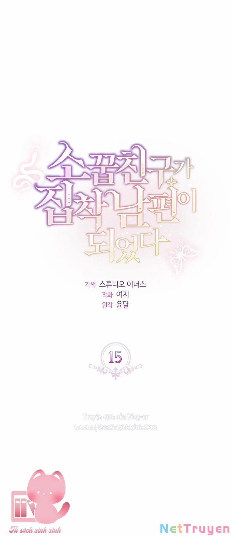 Từ Trúc Mã Hóa Thành Ông Xã 15 trang 17