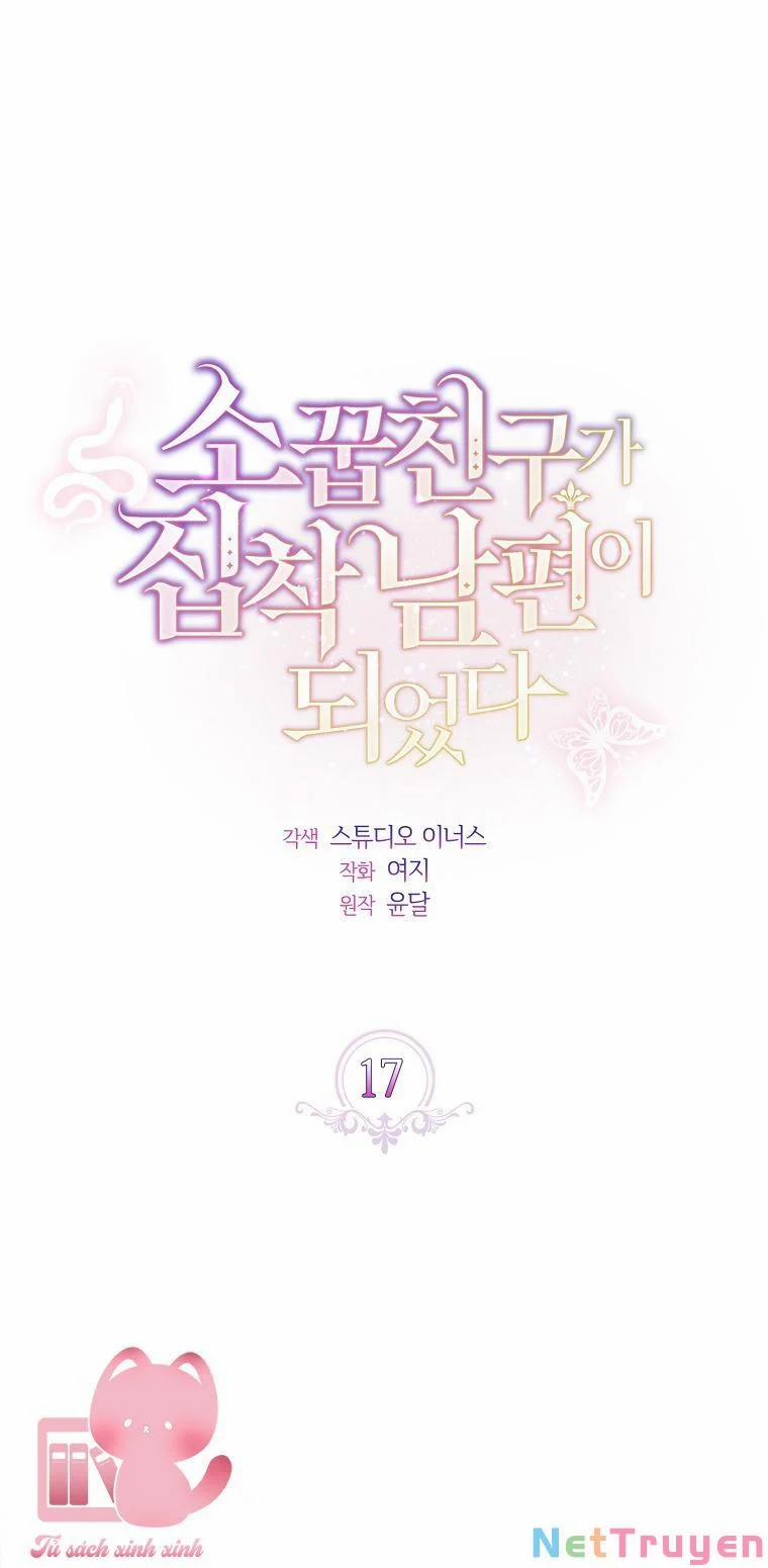 Từ Trúc Mã Hóa Thành Ông Xã 17 trang 0