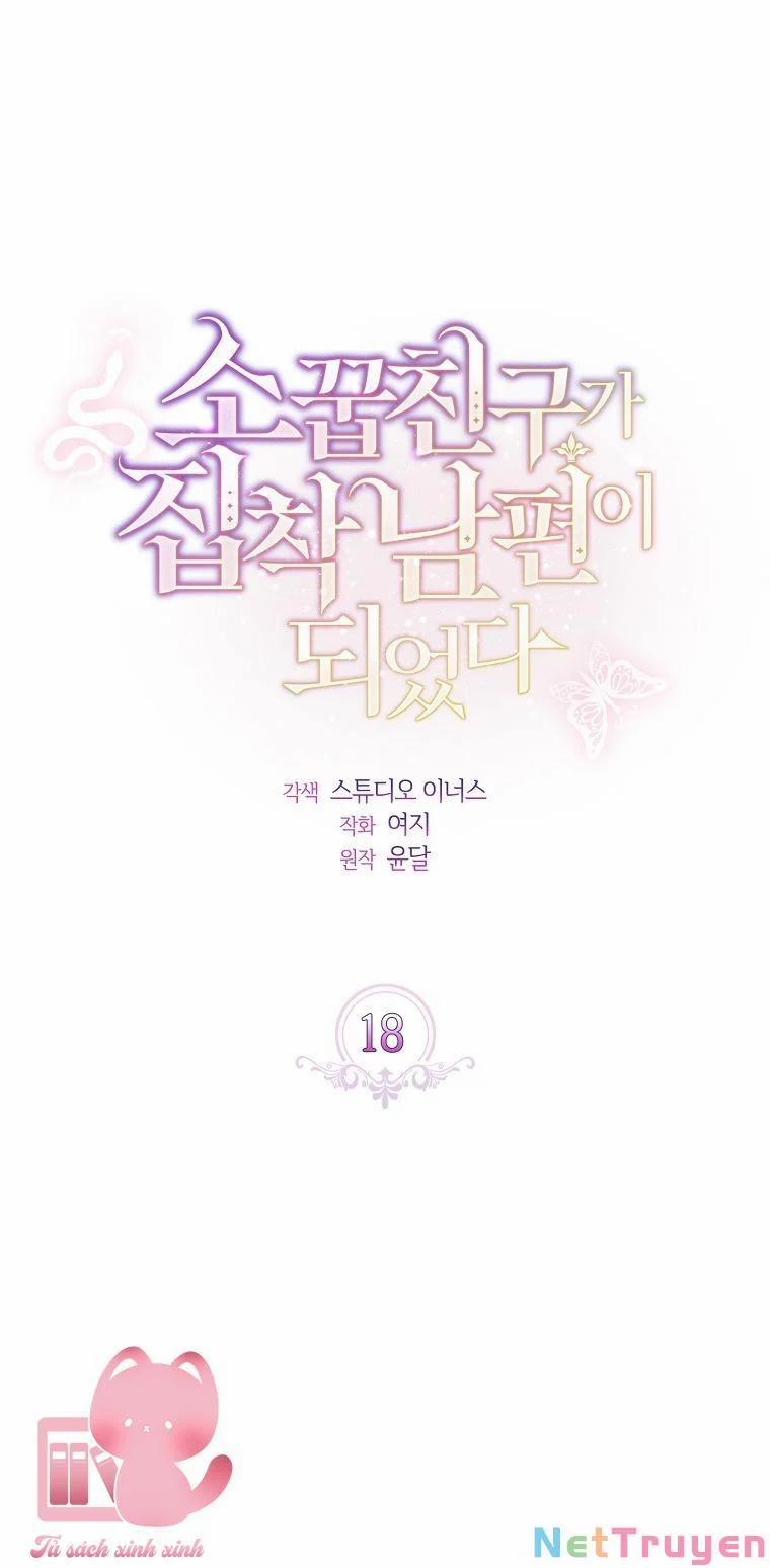 Từ Trúc Mã Hóa Thành Ông Xã 18 trang 17