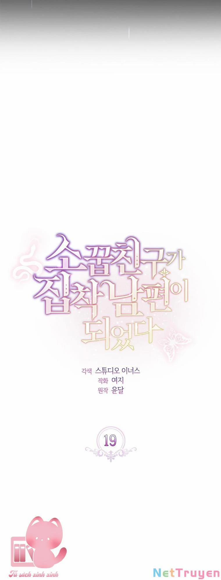 Từ Trúc Mã Hóa Thành Ông Xã 19 trang 18