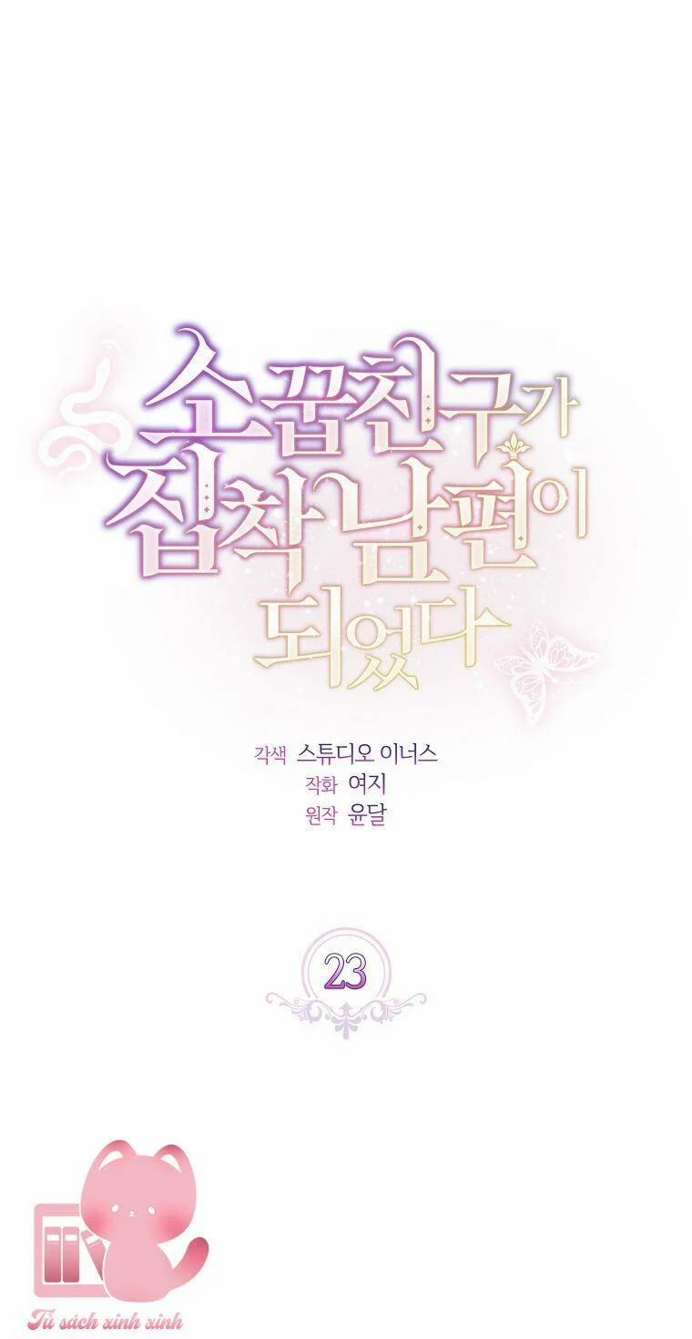 Từ Trúc Mã Hóa Thành Ông Xã 23 trang 0