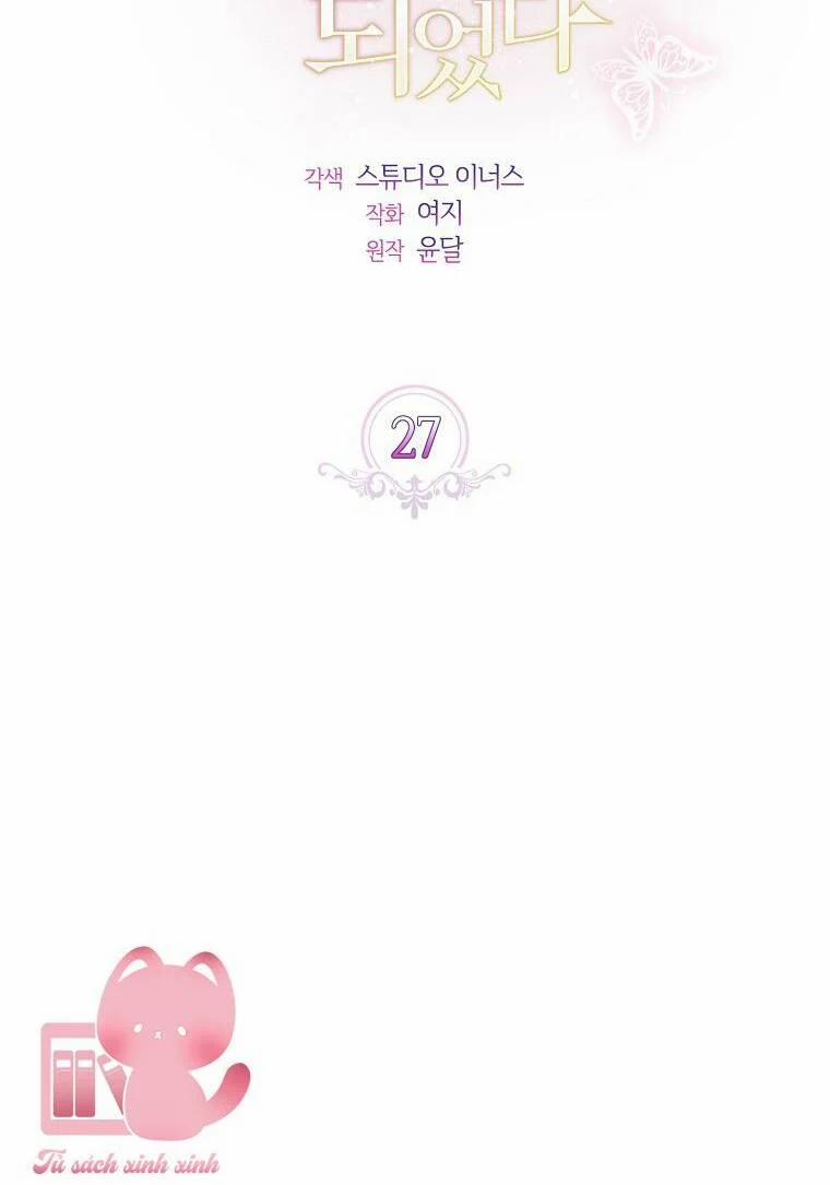 Từ Trúc Mã Hóa Thành Ông Xã 27 trang 14