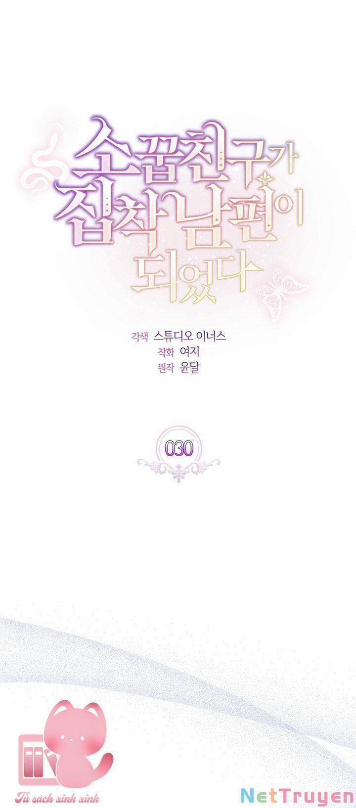 Từ Trúc Mã Hóa Thành Ông Xã 30 trang 11