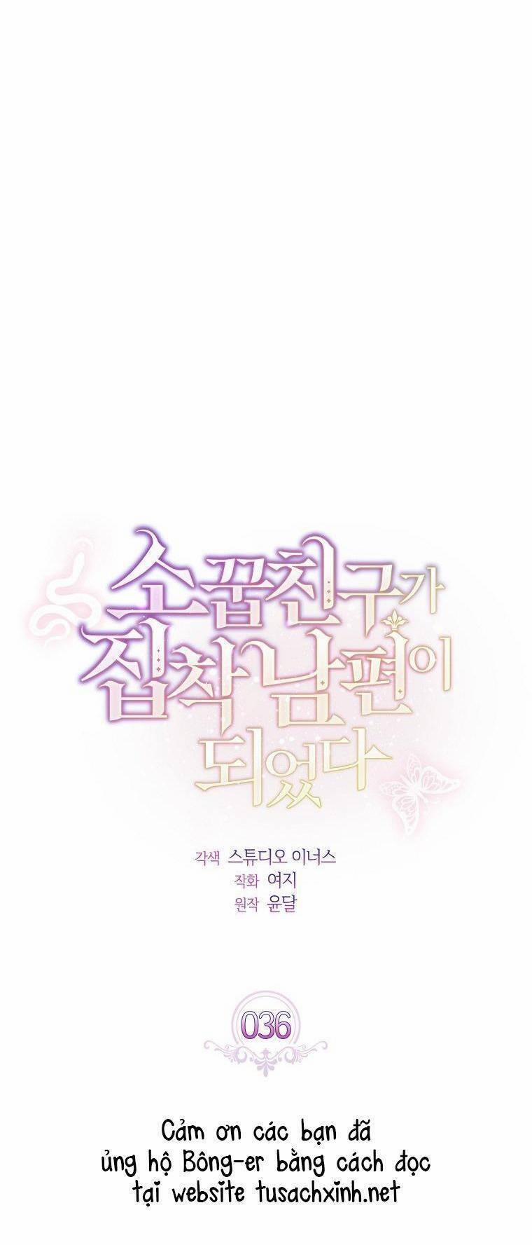 Từ Trúc Mã Hóa Thành Ông Xã 36 trang 15