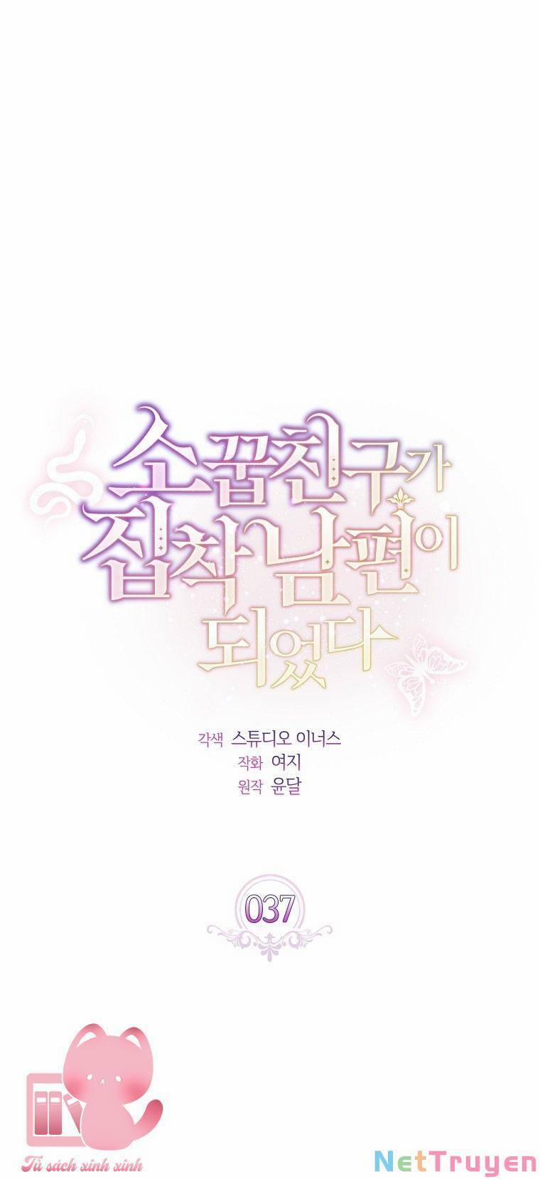 Từ Trúc Mã Hóa Thành Ông Xã 37 trang 1