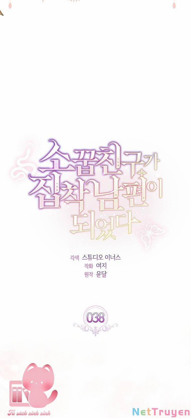 Từ Trúc Mã Hóa Thành Ông Xã 38 trang 8