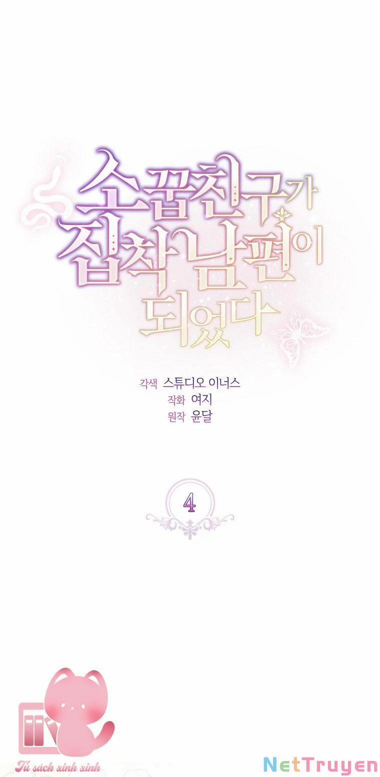 Từ Trúc Mã Hóa Thành Ông Xã 4 trang 15