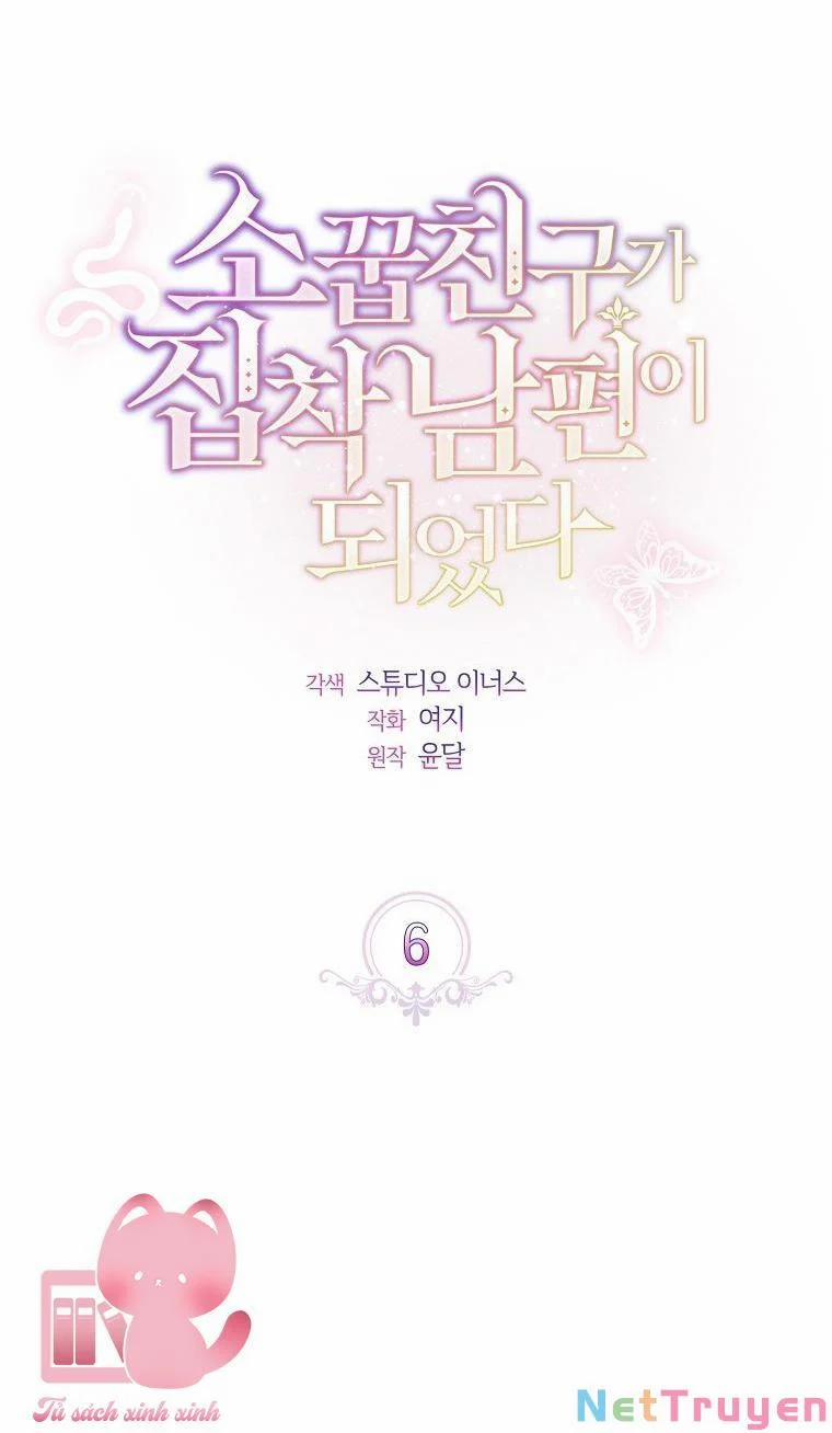 Từ Trúc Mã Hóa Thành Ông Xã 6 trang 5