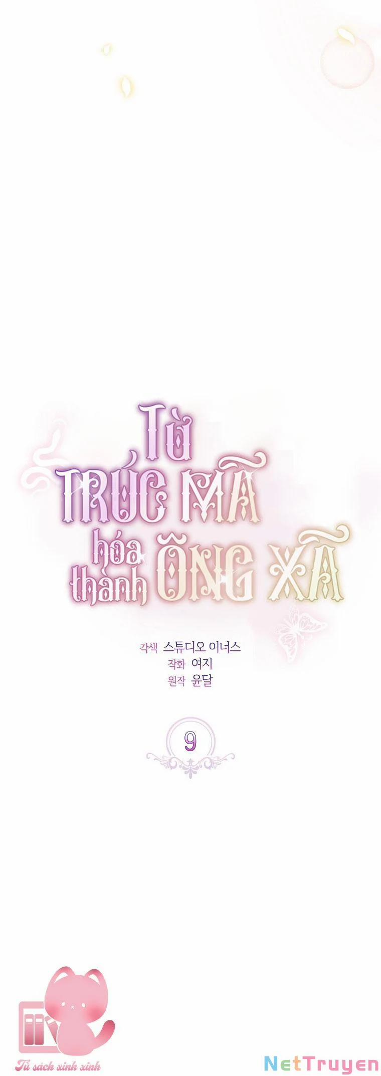 Từ Trúc Mã Hóa Thành Ông Xã 9 trang 9