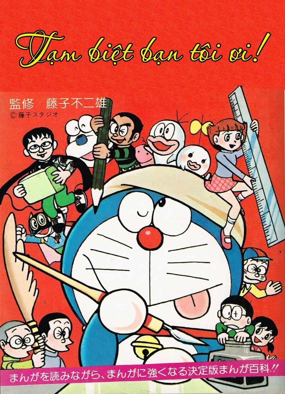 Tự Truyện Của Fujiko Fujio 1 trang 1