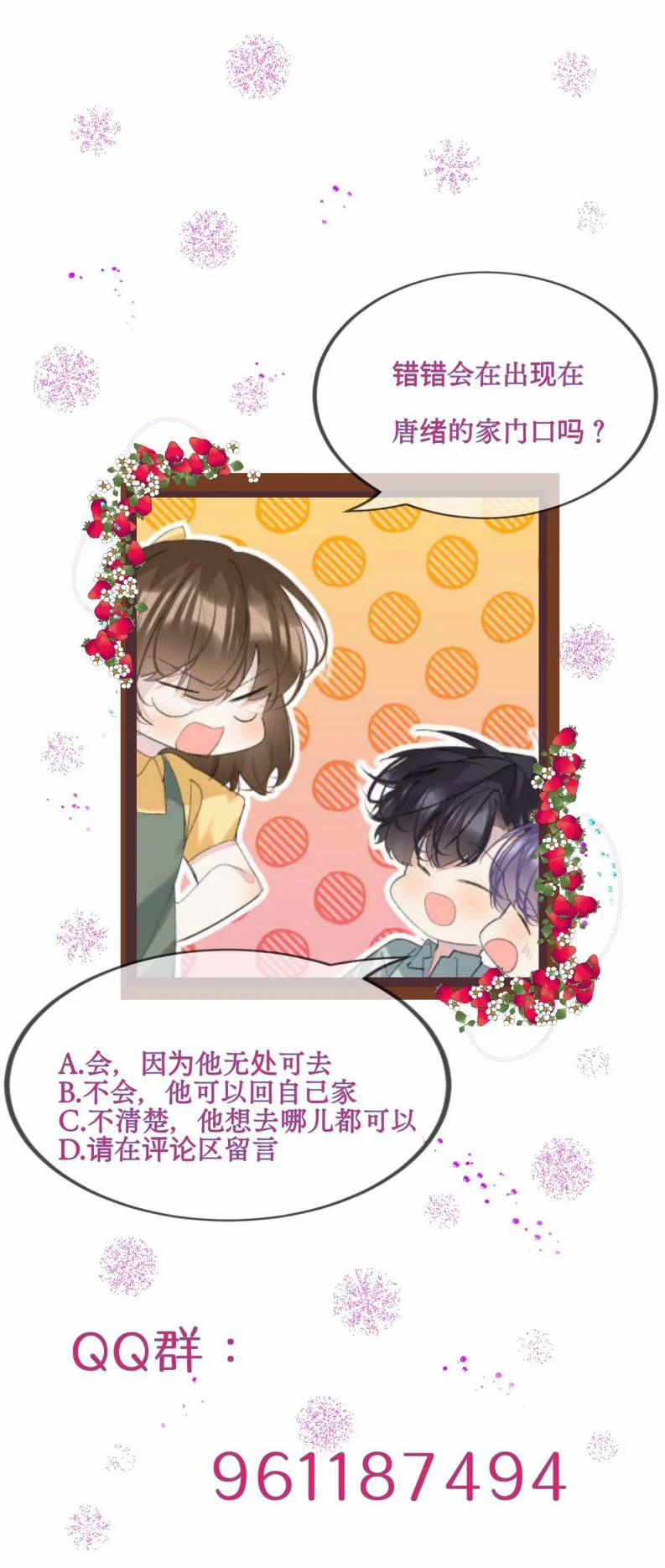 Tư Tự Vạn Thiên 20 trang 45