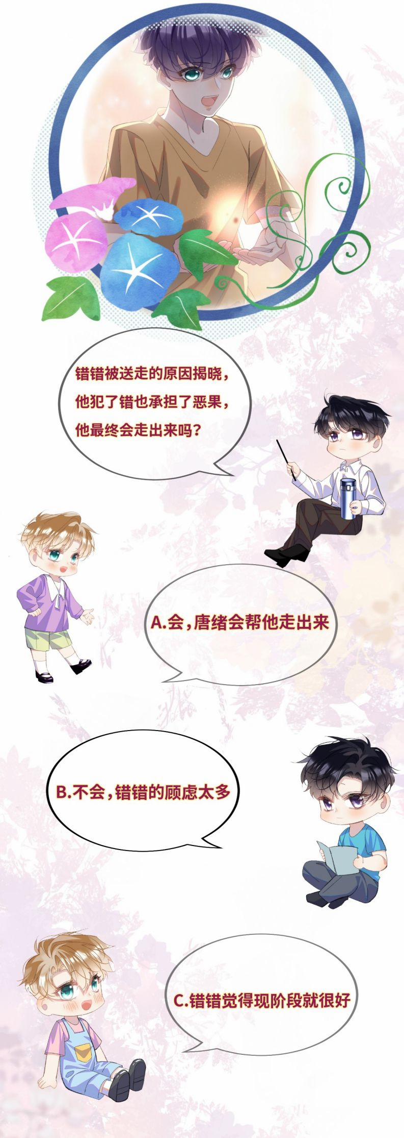 Tư Tự Vạn Thiên 23 trang 41