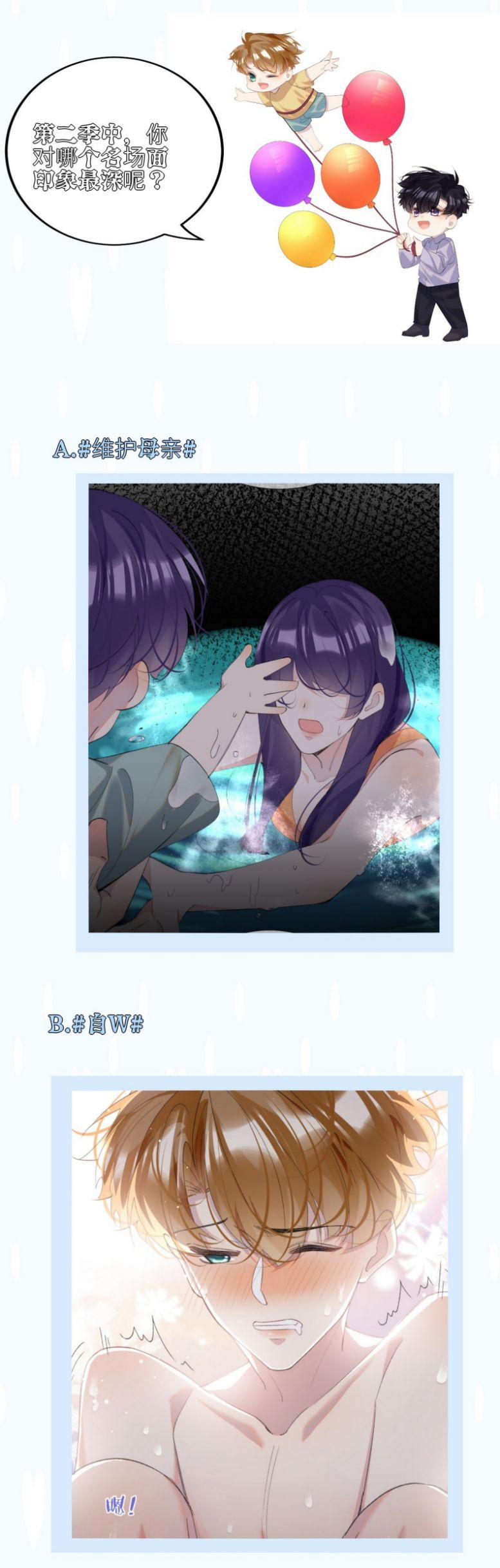 Tư Tự Vạn Thiên 25 trang 31