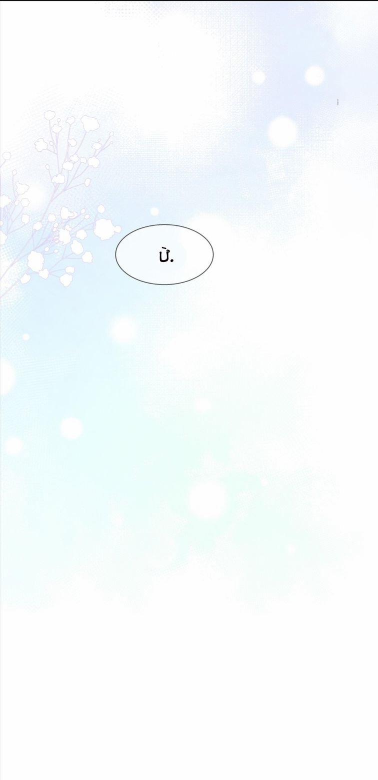 Tư Tự Vạn Thiên 32 trang 37