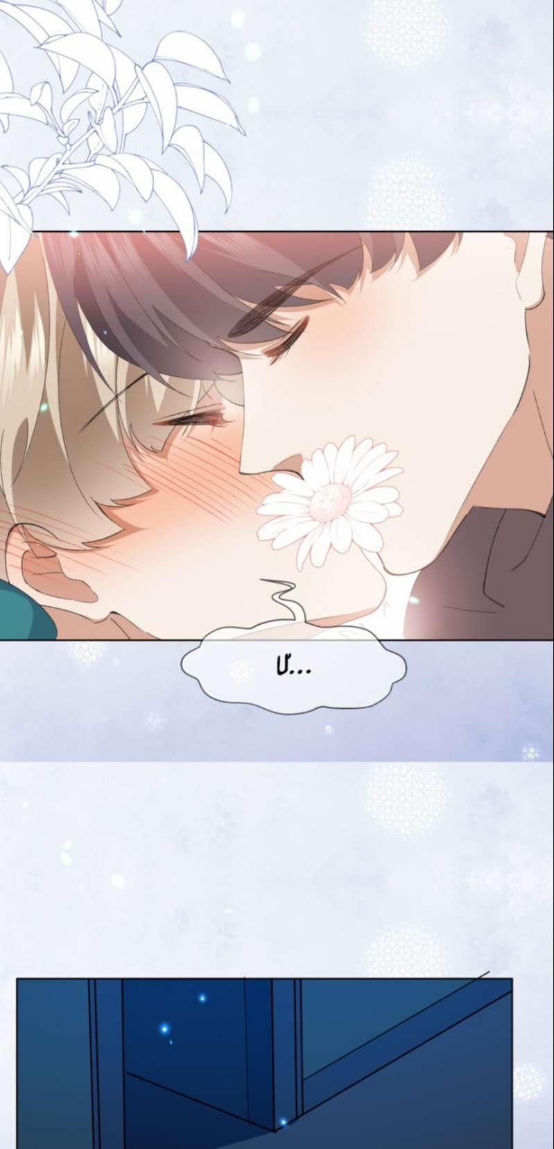 Tư Tự Vạn Thiên 37 trang 34