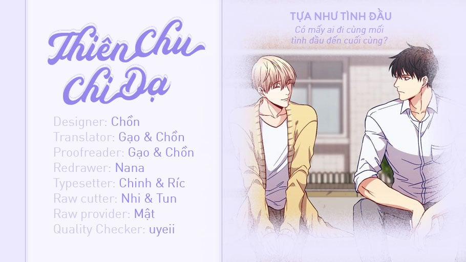 Tựa Như Tình Đầu 0 Ngoại truyện 2 trang 0