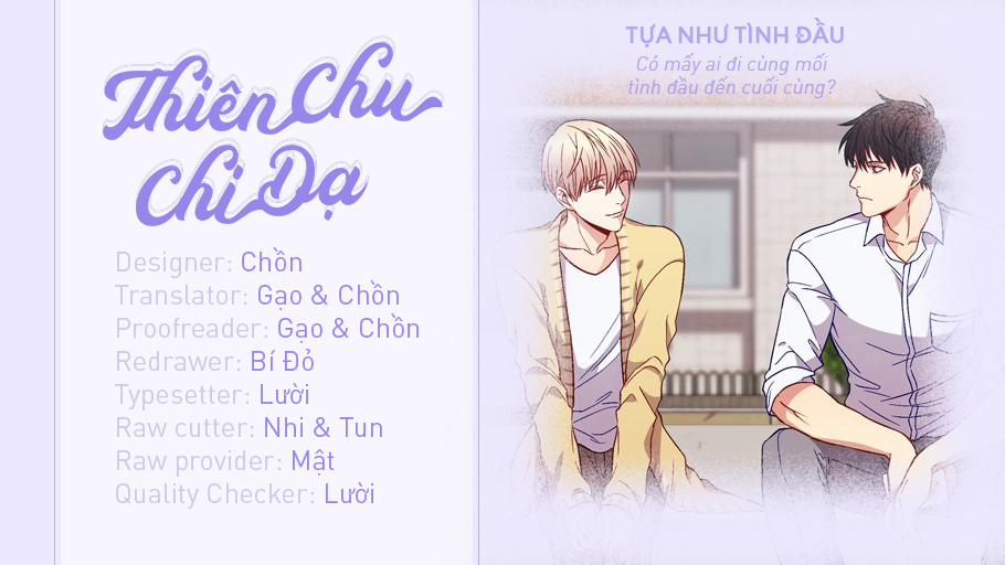 Tựa Như Tình Đầu 26 trang 0