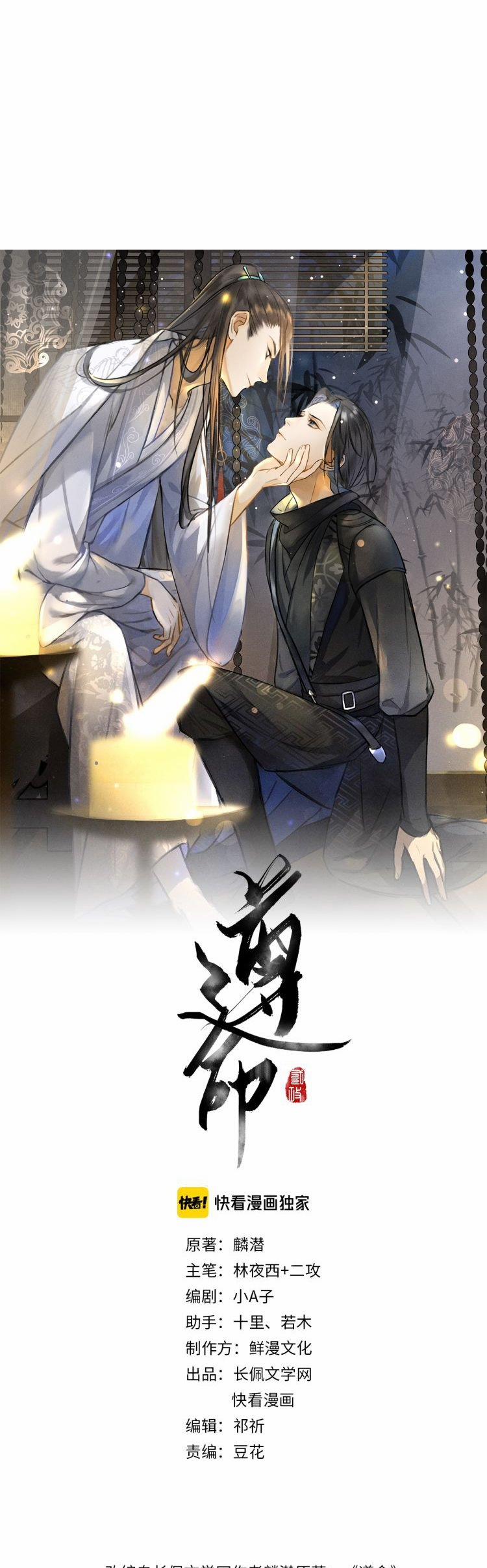 Tuân Mệnh 10 trang 3