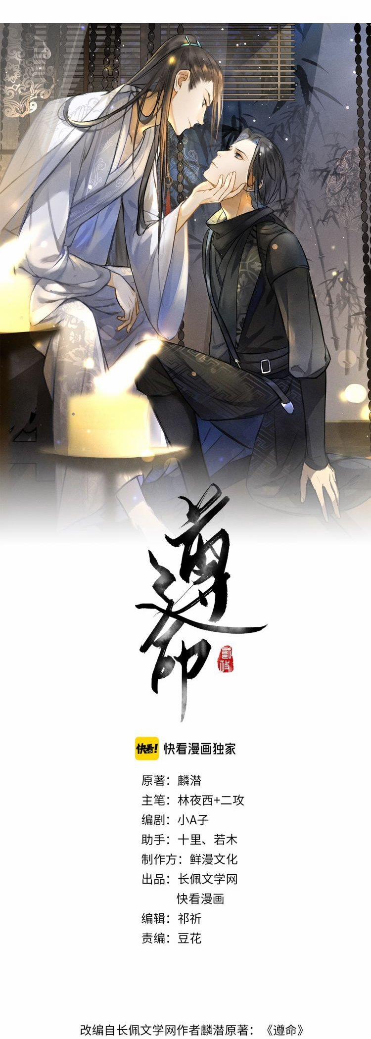 Tuân Mệnh 13 trang 2