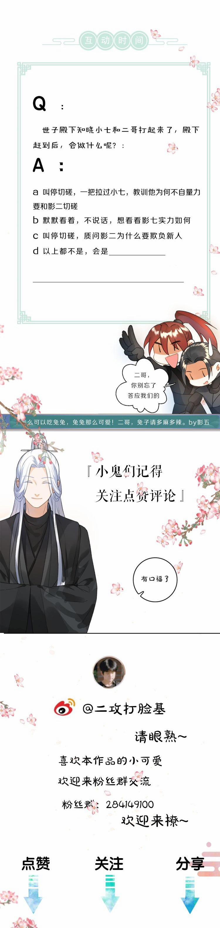 Tuân Mệnh 13 trang 36