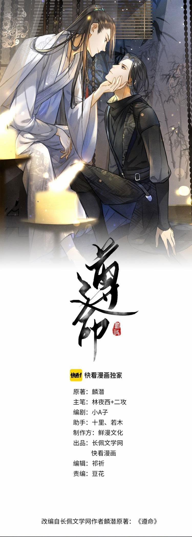 Tuân Mệnh 15 trang 2