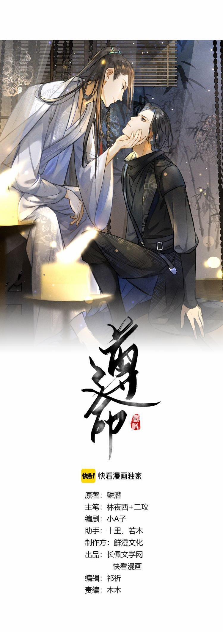 Tuân Mệnh 16 trang 2