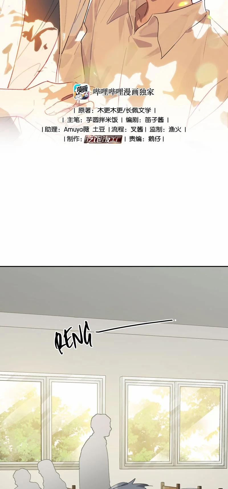 Tuế Nguyệt Gian 24 trang 1