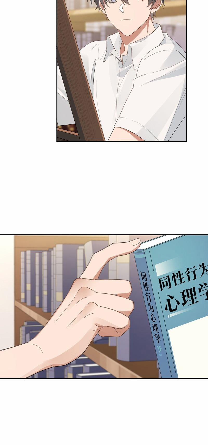 Tuế Nguyệt Gian 24 trang 16