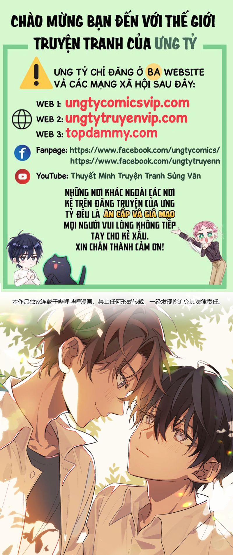 Tuế Nguyệt Gian 27 trang 0