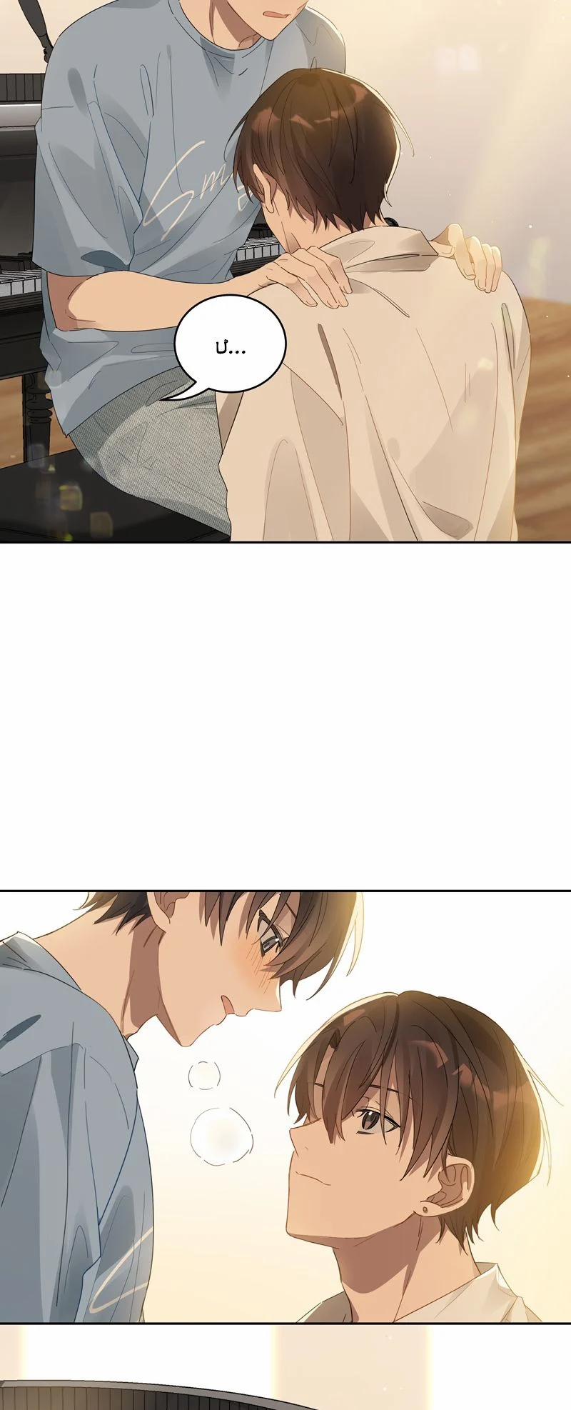 Tuế Nguyệt Gian 31 trang 6