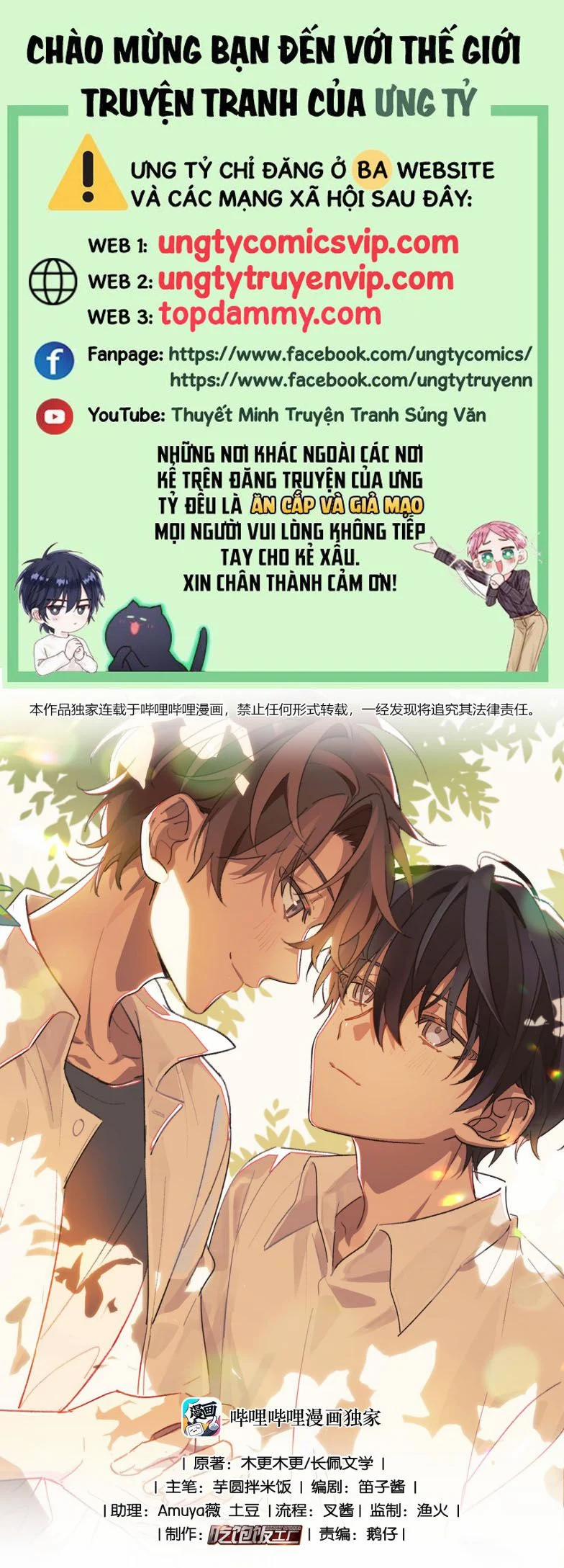 Tuế Nguyệt Gian 33 trang 0