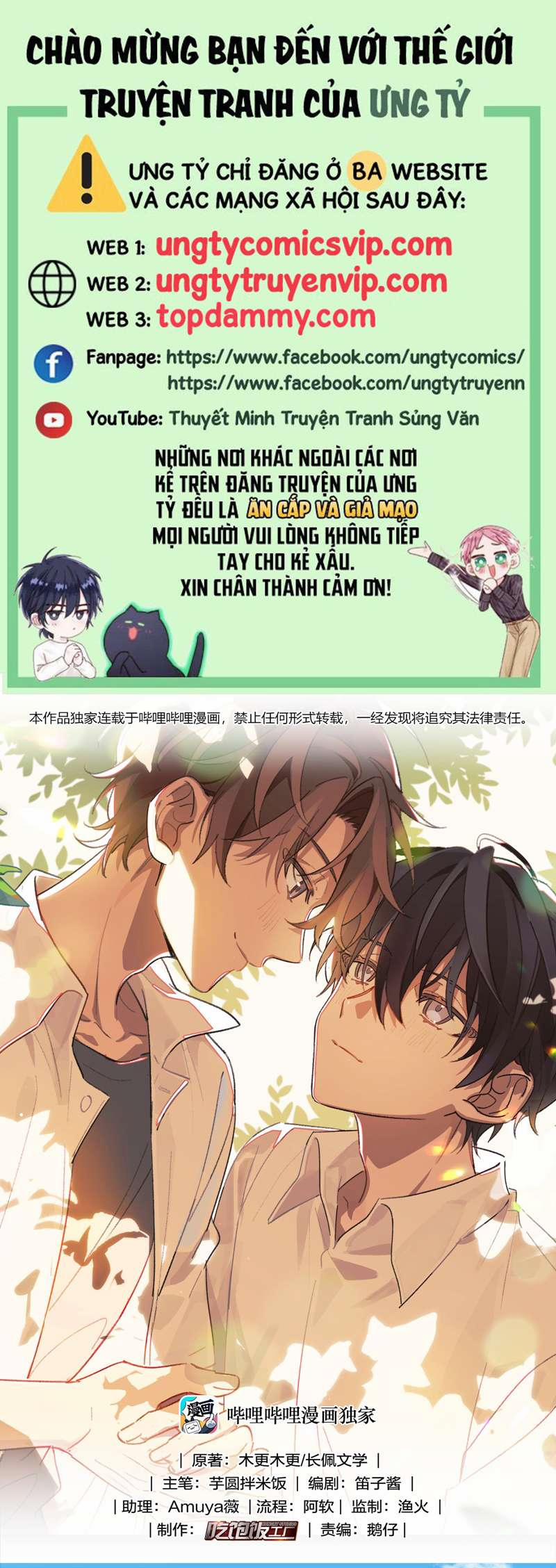 Tuế Nguyệt Gian 4 trang 0