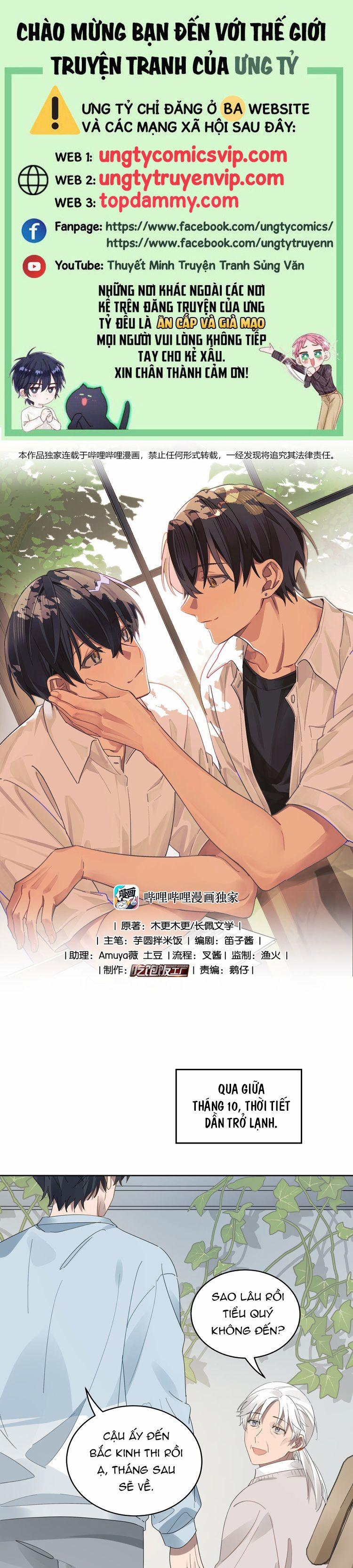 Tuế Nguyệt Gian 41 trang 0