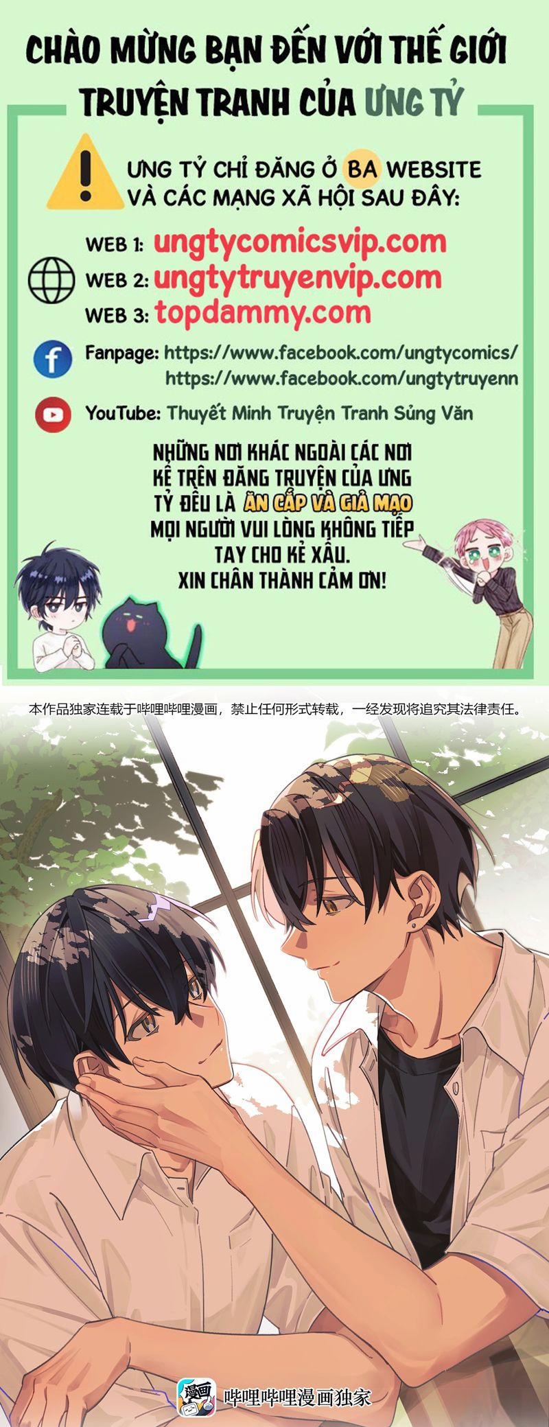 Tuế Nguyệt Gian 42 trang 0