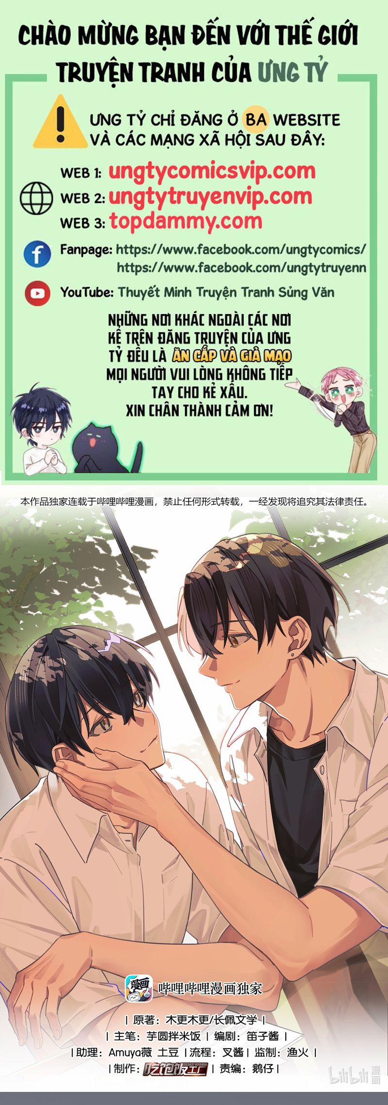 Tuế Nguyệt Gian 46 trang 0