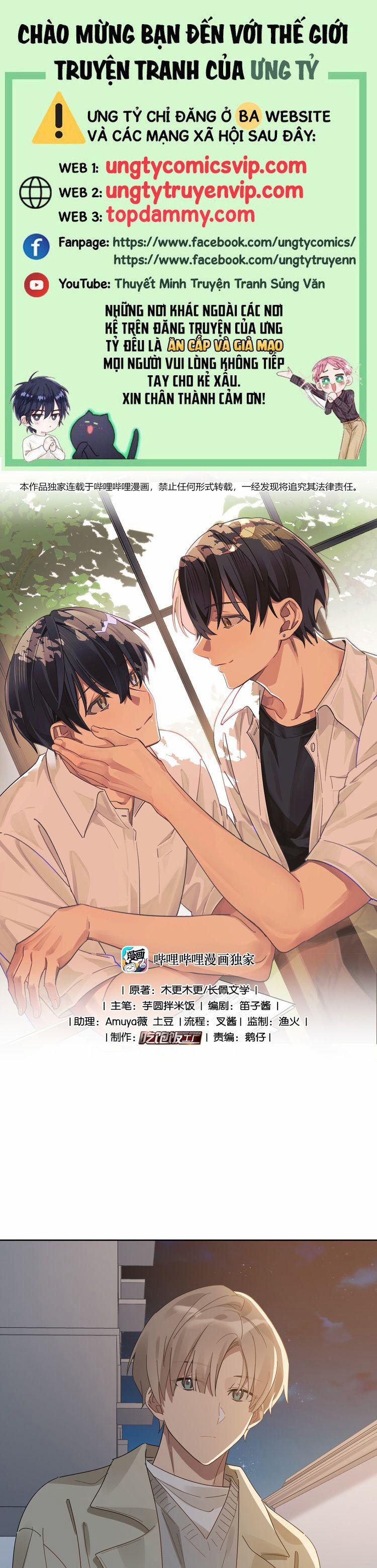 Tuế Nguyệt Gian 47 trang 0